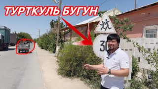 ⚡️ТУРТКУЛЬ БУГУН 🚔🚦🚙😱✅  18 июня 2024 г.