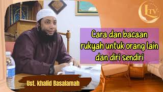 Cara dan Bacaan Rukyah - Ust. Khalid Basalamah