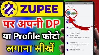 zupee ludo per apni DP Kaise Lagaye | zupee ludo DP change| zupee ludo main apna photo kaise lagaye