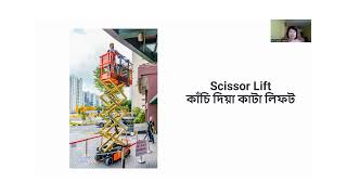 Learn English with ASRETEC: Machines 4.4- Scissor Lift