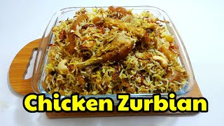 Chicken Zurbian / Biriyani - ഇതൊരു ഒന്നൊന്നര ബിരിയാണിയാ...