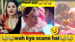 😂Wah Kya scene hai | Ep X1 | Dank Indian Memes | Trending Memes | Indian Memes Compilation | D2MEMES