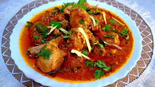 SHINWARI CHICKEN KARAHI RECIPE | PESHAWARI CHICKEN KARAHI |CHICKEN RECIPE @shamiraskitchen #chicken