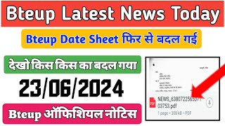 Bteup Date Sheet 2024 फिर से अपडेट || Bteup June Exam 2024 Date Sheet || Bteup Exam Schedule ||