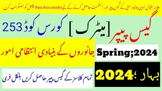 aiou 253 guess paper 2024|Rais Aiou studio