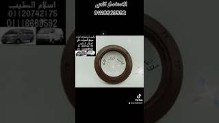 طقم ديسك واسطوانه وبليه جيمبي X30