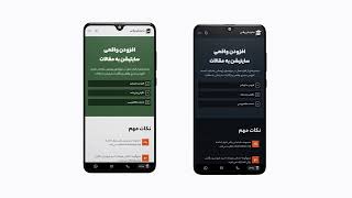 افزایش رویت پذیری مقالات با سایتیشن پلاس | Citationplus.org