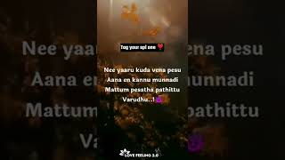 sms whatsapp status tamil 💕🥰love feelings whatsapp status tamil🌈🔒lyrics tamil 💕 black screen tamil🔥💕