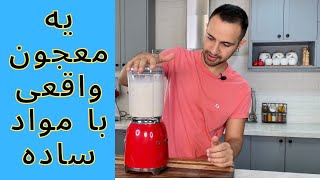 توی خونه این معجون رو درست کن وحال کن   mr_tabee