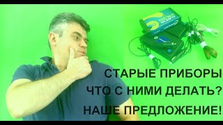 Усилить Интернет прибор LTE. Как переделать прибор из CDMA в GSM 4G.