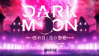 Dark Moon  Tsuki no Saidan DARK MOON  THE BLOOD ALTAR Animation with ENHYPEN   Teaser Trailer