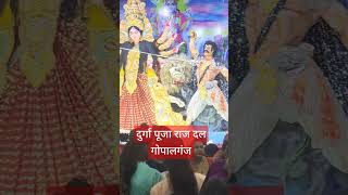 पवन सिंह | #shorts #pawansingh #shortsvideo #navratri