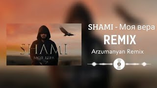 @arzumanyanremixx SHAMI - Моя Вера ( REMIX )