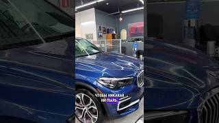 Как мы готовим БМВ к полировке? Почему не стали клеить плёнкой? #detailing #оклейкаавто #детейлинг