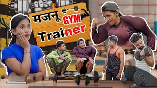 MAJNU GYM TRAINER | AMAN SHARMA