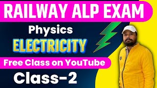 ELECTRICITY Class-2 | Er  S K Jha Sir Physics Playlist Free Class | #rrb #railway #alp #ntpc #exam