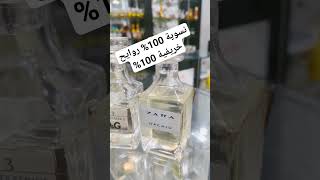 روايح نسائية خريفية 100% parfum femme #dz #dzair #parfum #maroc #tunisia #alger #algerie