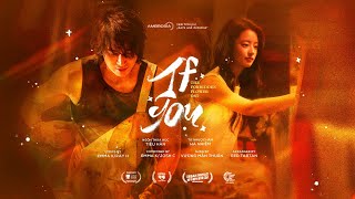 ♩ vietsub ▸ ❛If You❜ – Vương Mẫn Thuần 王敏淳 | Hoa Mùa Hạ 夏花 OST