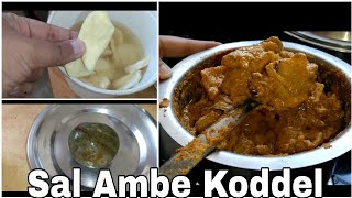 Sal Ambe Koddel || Konkani Recipe|| Traditional Konkani Recipe