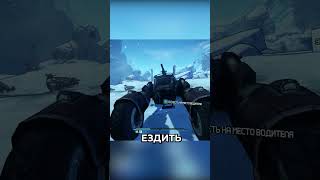 Как же много бегать в Borderlands 2 #шортс #игры #shorts