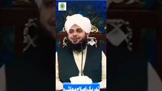 21 Ramzan Hazrat Ali RA Ka Yom E Shahadat #ramzan #viral #ajmalrazaqadri #ramzanstatus #ytshorts2024