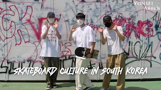 Skateboard Culture in South Korea