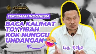 Penjelasan Dahsyat AYAT KURSI Yang Anda Tidak Tahu | GUS BAHA