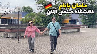 مامان بابام رو بردم دانشگاهی که تحصیل میکنم😍🇩🇪