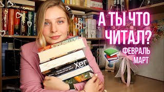 А ТЫ ЧТО ЧИТАЛ? 📚 история одного немца, dark academia и любимые скандинавы 😲💥