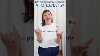 Как быстро ОБУЧИТЬ свой МОЗГ ценить себя? Имеет значение только то, что вы помните о себе в моменте