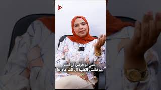 بعبع الثانوية العامة .. ازاى اذاكر صح..نصائح مهمة مع الدكتورة زينب عاطف #الثانوية #فلسفة_منطق