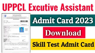 UPPSC Executive assistant skill test admit card 2023 | UPPCL Executive Assistant Admit Card Download