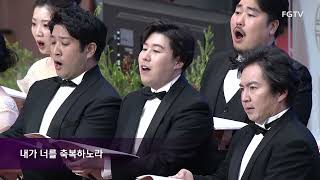 축복하노라-순복음동경교회 베들레헴찬양대