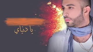 سيف عامر .  الملايه  2017