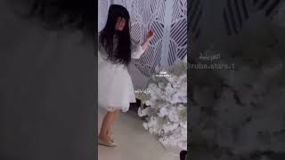 شيله بالوصايف فارقه / رغد الشلاحي