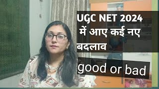 UGC NET 2024  में आए कई नए बदलाव / sahi ya galat /big changes in ugc net 2024/ latest updates