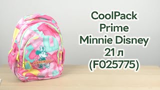 Розпаковка CoolPack Prime Minnie Disney 21 л (F025775)