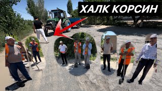 ⚡️ХАЛК КОРСИН ТУРТКУЛЬ КАРАКАЛПАКСТАН 💥 6 июня 2024 г.