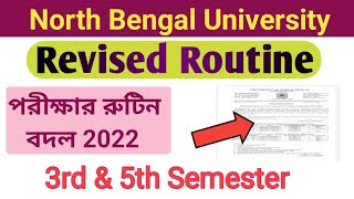 NBU| পরীক্ষার রুটিন বদল| Revised Exam Routine 3rd 5th Sem 2022| #NBU #EXAM #ROUTINE