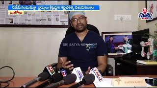 Dr.Karthik babu perumalla - Satya TV news coverage for pancreatic stone surgery