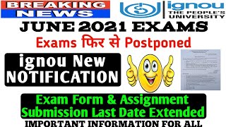 [Breaking News] ignou Online Exam Form & Assignment Submission Last Date Extended By TIPS GURU