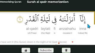 Memorze surah al qadr in english|surah al qadr english pronunciation|surah qadr memorizetion