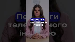 А детальніше про недоліки такого формату, дивіться в нашому новому відео 😉 #hedgehog #hr #рекрутинг