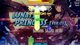 【StepMania】 HOW DO YOU PLAY THIS GAME - Lunatic Princess [Ver.CU] (A, 72.55%)