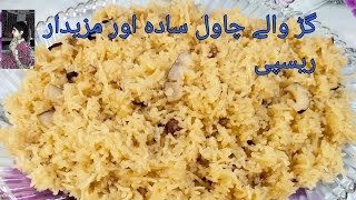 Gur walay Chawal ,Gaggery Rice 🌾 recipe,Gur kay methy Chawal very Easy and Healthy recipe