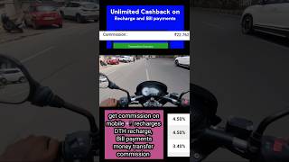 Earn Cashback With This App By Recharge | Bill Payments |Money Transfer & more #cashback #earn #free