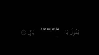 صوت رائع من ياسر الدوسرى❤️سؤال اليوم ما اسم السوره🤔لا تنسوا الدعاء لإخواننا فى غزه😢#explore#shorts