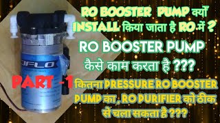 II RO BOOSTER PUMP II RO PUMP PRESSURE II WATER PURIFIER II RO WATER FILTER SYSTEM II part -1 ll