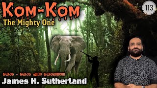 Kom-Kom The Mighty One | James H. Sutherland | Hunting Story | Julius Manuel | HisStories