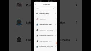 how to pay fee online form easy paisa l lerner license pay fee online #lernerlicence #easypaisaapp